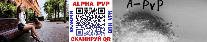 где можно купить наркотик Владимир маркетплейс телеграм A-PVP СК КРИС