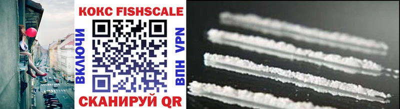 COCAIN FishScale Владимир