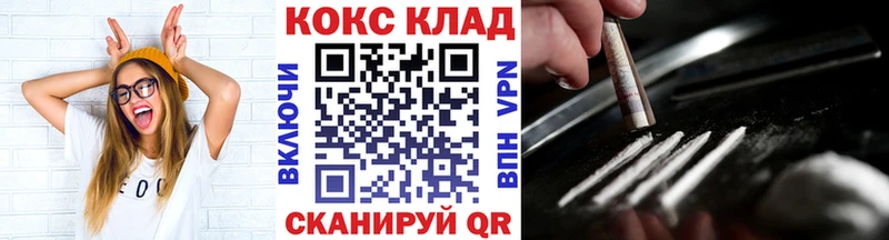 продажа наркотиков  Владимир  Кокаин Columbia 