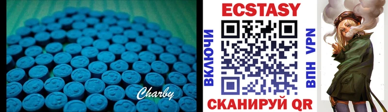 дарнет шоп  Владимир  Ecstasy 300 mg 