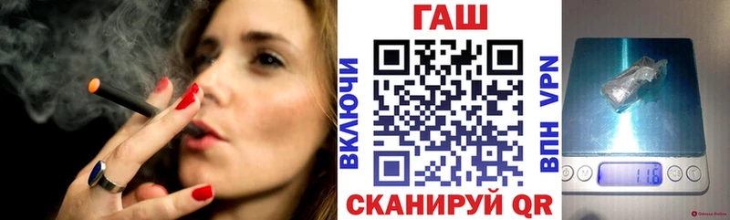 ГАШИШ хэш  купить закладку  Владимир 