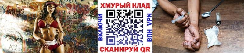 ГЕРОИН Афган  OMG   Владимир  купить наркотики цена 