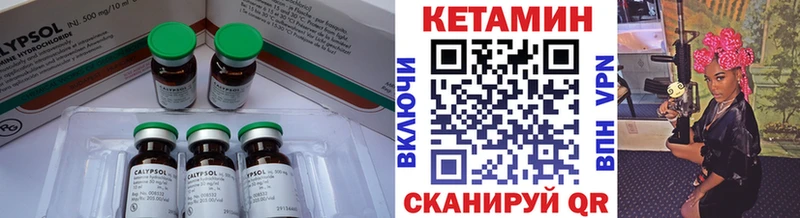 КЕТАМИН ketamine  площадка Telegram  Владимир 