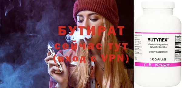 метамфетамин Горнозаводск