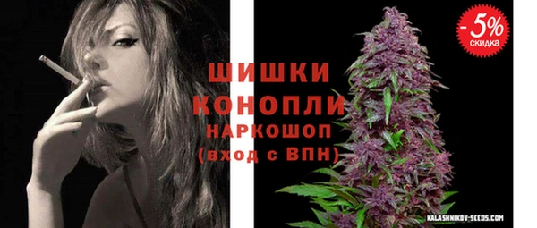 метамфетамин Горнозаводск