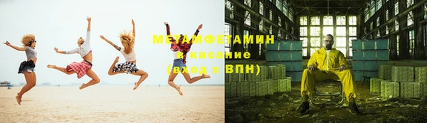 2c-b Горно-Алтайск