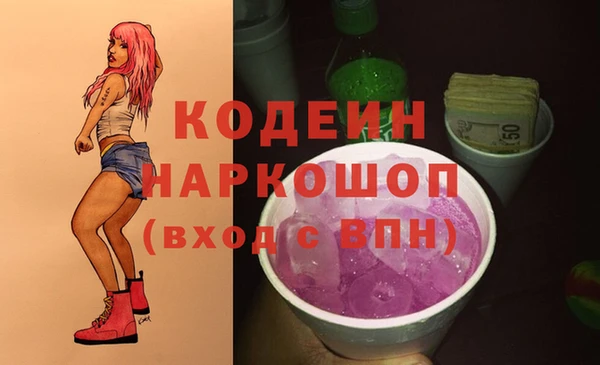 метамфетамин Горнозаводск