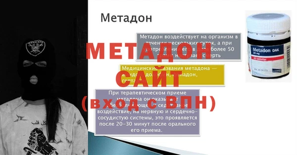 2c-b Горняк