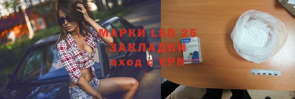 2c-b Горняк