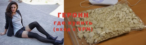 2c-b Горно-Алтайск