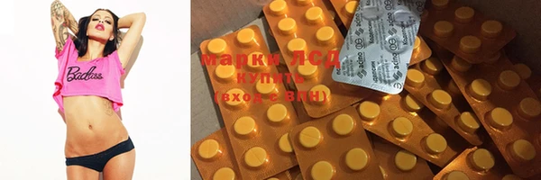 2c-b Горняк