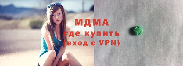метамфетамин Горнозаводск