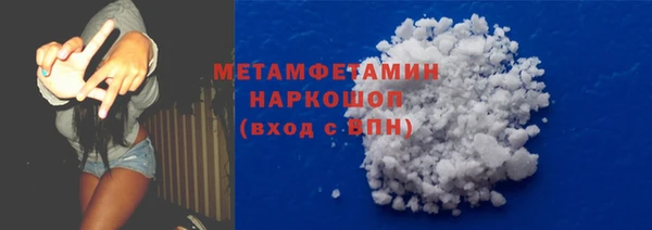 2c-b Горно-Алтайск
