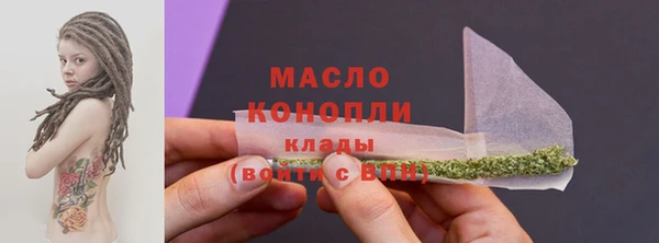метамфетамин Горнозаводск