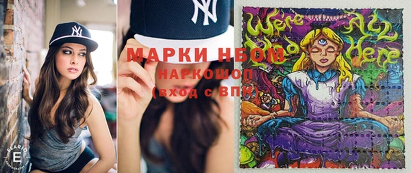 метамфетамин Горнозаводск