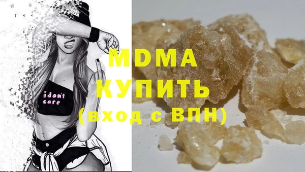 2c-b Горняк