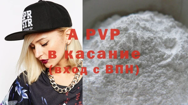 2c-b Горняк