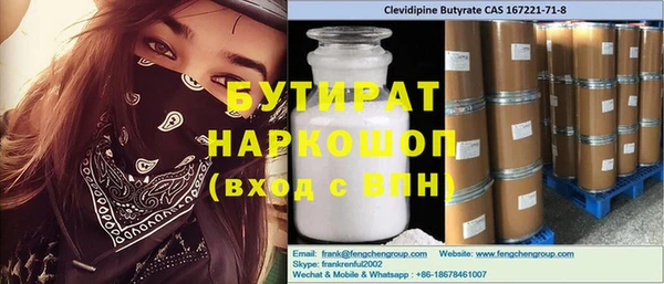 метамфетамин Горнозаводск
