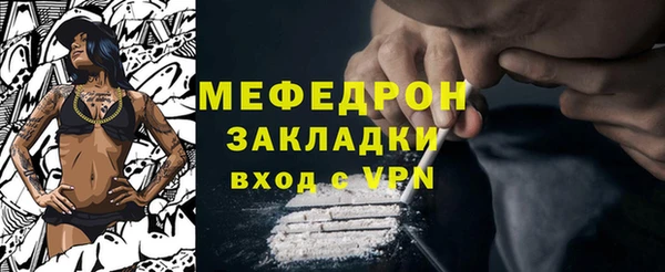 метамфетамин Горнозаводск