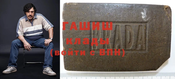 метамфетамин Горнозаводск