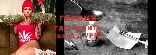 2c-b Горняк