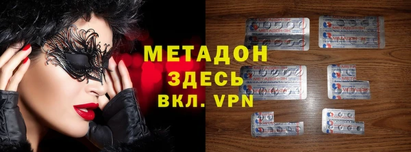 2c-b Горно-Алтайск