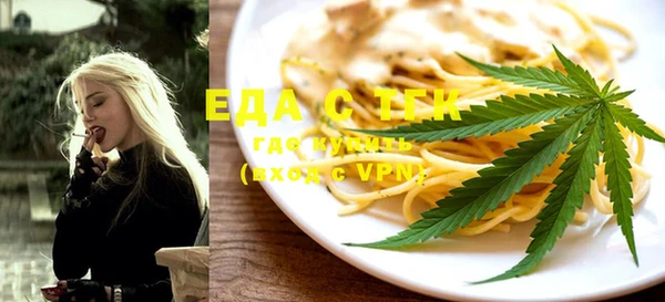 2c-b Горно-Алтайск