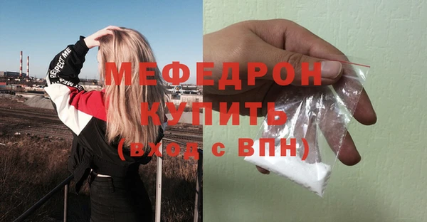 метамфетамин Горнозаводск