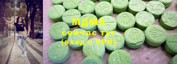 метамфетамин Горнозаводск