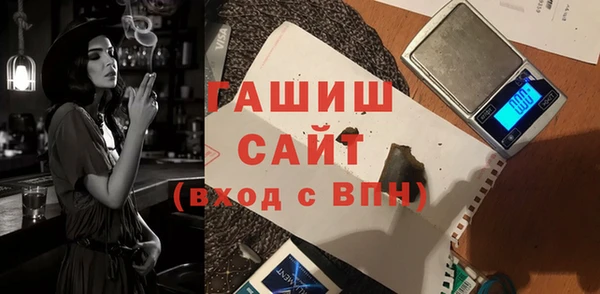 метамфетамин Горнозаводск