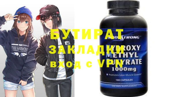 2c-b Горняк