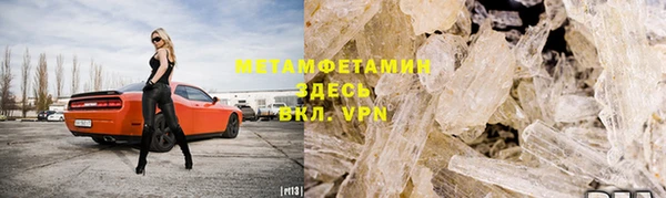 2c-b Горно-Алтайск