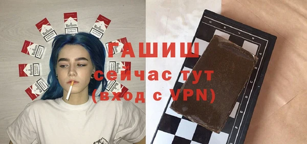 метамфетамин Горнозаводск