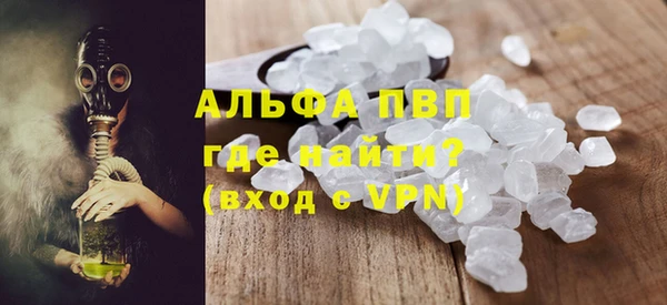 2c-b Горно-Алтайск
