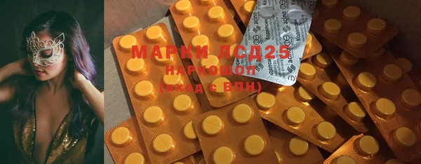 метамфетамин Горнозаводск
