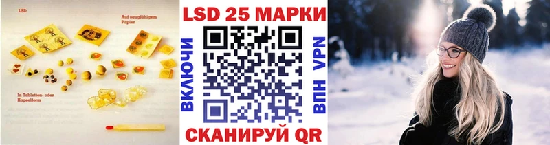 LSD-25 экстази ecstasy  наркотики  Владимир 