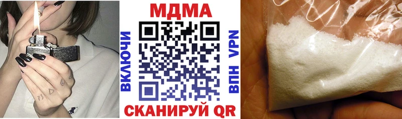 MDMA кристаллы  цены наркотик  Владимир 