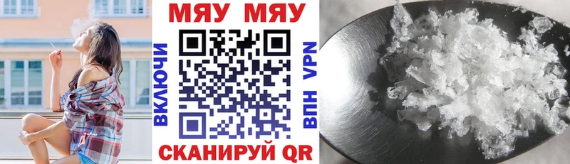 Меф 4 MMC  omg онион  Владимир 