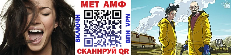 Первитин кристалл  Владимир 
